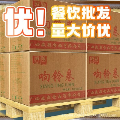 广西响铃卷商用批发麻辣烫冒菜火锅食材配菜黄金卷油炸腐竹豆制品 1件图2