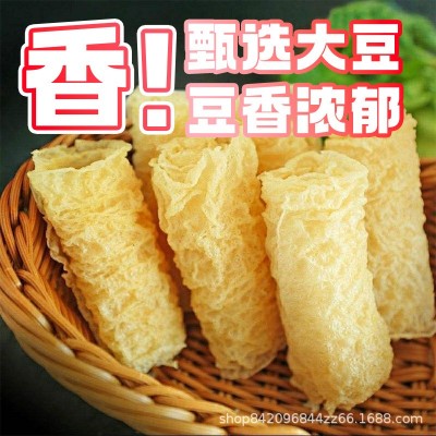 广西响铃卷商用批发麻辣烫冒菜火锅食材配菜黄金卷油炸腐竹豆制品 1件图4