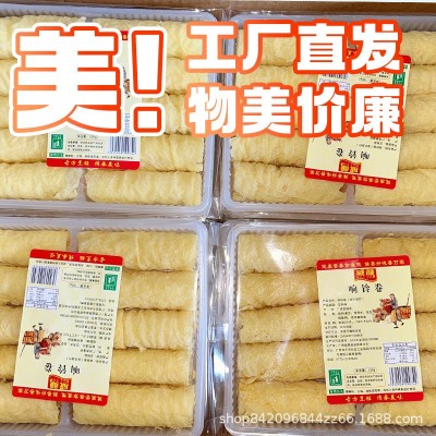 广西响铃卷商用批发麻辣烫冒菜火锅食材配菜黄金卷油炸腐竹豆制品 1件图3
