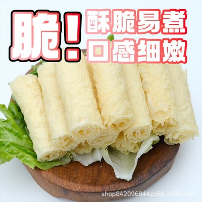 广西响铃卷商用批发麻辣烫冒菜火锅食材配菜黄金卷油炸腐竹豆制品 1件图5