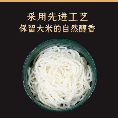 云南过桥米线保鲜湿米线特产懒人方便免煮速食粉丝米粉袋装批发 2箱图2