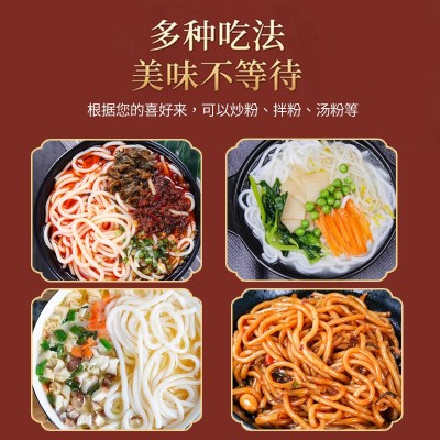 云南过桥米线保鲜湿米线特产懒人方便免煮速食粉丝米粉袋装批发 2箱图3