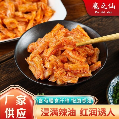 魔之仙 红油毛肚零食 餐饮食品劲道脆爽素毛肚解馋 1箱图4