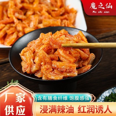 魔之仙 红油毛肚零食 餐饮食品劲道脆爽素毛肚解馋 1箱图3