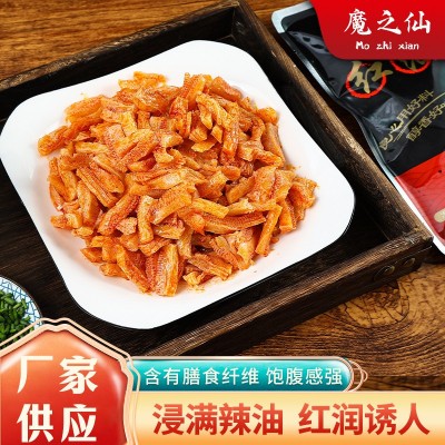 魔之仙 红油毛肚零食 餐饮食品劲道脆爽素毛肚解馋 1箱图2
