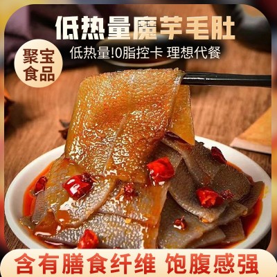 可凉拌素毛肚低脂素肉魔芋素毛肚 涮火锅麻辣烫卤菜商用食材 2箱