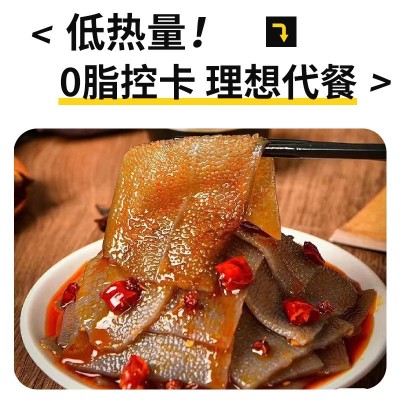 可凉拌素毛肚低脂素肉魔芋素毛肚 涮火锅麻辣烫卤菜商用食材 2箱图4
