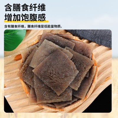 可凉拌素毛肚低脂素肉魔芋素毛肚 涮火锅麻辣烫卤菜商用食材 2箱图3