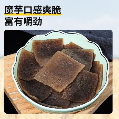 可凉拌素毛肚低脂素肉魔芋素毛肚 涮火锅麻辣烫卤菜商用食材 2箱图2