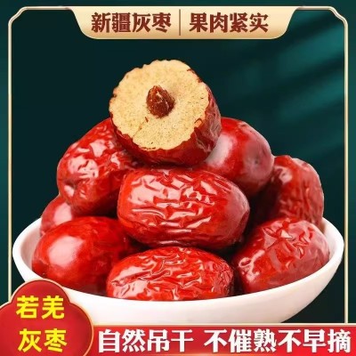 2024新货新疆若羌灰枣免洗烘干零食特级超特级红枣自然吊干甜润 1斤图3