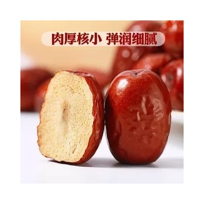 2024新货新疆若羌灰枣免洗烘干零食特级超特级红枣自然吊干甜润 1斤图4