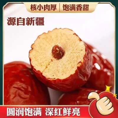 2024新货新疆若羌灰枣免洗烘干零食特级超特级红枣自然吊干甜润 1斤图2
