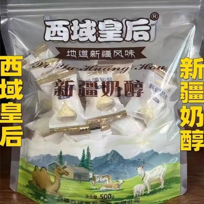 西域皇后奶醇新疆奶疙瘩营养休闲小零食嚼着吃牛奶块乳酪奶糖奶香 1千克
