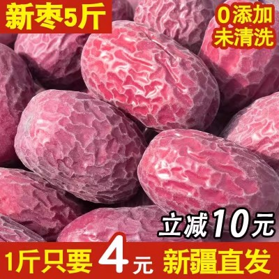2024年新枣5斤红枣特级新疆特产中大个原生态若羌灰枣吊干 枣甜润 1斤图2