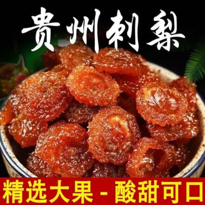 代发贵州野生刺梨干100g果脯蜜饯特产泡水零食无糖正宗干燥刺梨干 2袋图3