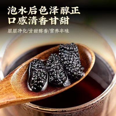 新货桑葚干黑桑葚代发250g 散装水洗无沙即食泡酒泡水零食桑葚干 3袋图4