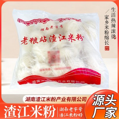 衡阳渣江米粉2500g手工湖南米粉干粉丝晾晒制作早餐长沙细米线 3袋