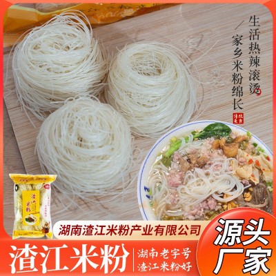衡阳渣江米粉米面湖南特产非油炸干细米粉米线大排档早餐店炒米粉 1斤