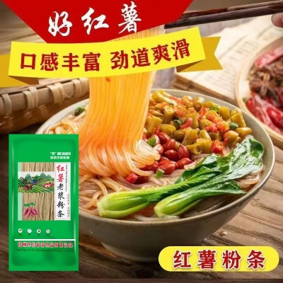 红薯粉条干货正宗手工红薯粉500g特产农家酸辣粉粉皮细代发批发 1袋图3