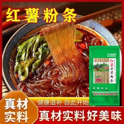 红薯粉条干货正宗手工红薯粉500g特产农家酸辣粉粉皮细代发批发 1袋