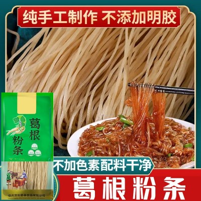 正宗大别山葛根粉条官方旗舰店正品粉皮手工野生山药葛根粉丝红薯 2袋图2
