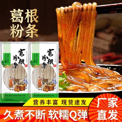 正宗大别山手工葛根粉条干货无任何添加剂粉皮酸辣粉丝不含胶火锅 2袋图4