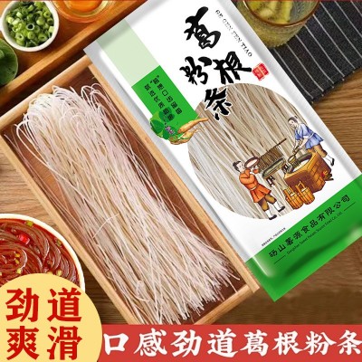 正宗大别山手工葛根粉条干货无任何添加剂粉皮酸辣粉丝不含胶火锅 2袋图2