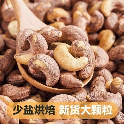 腰果 1件图3