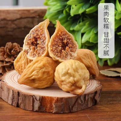 新疆无花果干袋装罐装自然晾晒新疆果子大无花果煲汤泡水无 花果干 1袋图3