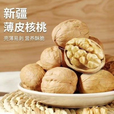 新疆185纸皮核桃2024新货原味无添加薄皮2500g阿克苏原产薄皮核桃 1袋图2