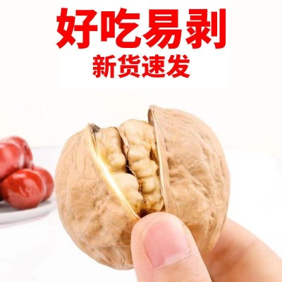 新疆185纸皮核桃2024新货原味无添加薄皮2500g阿克苏原产薄皮核桃 1袋图3