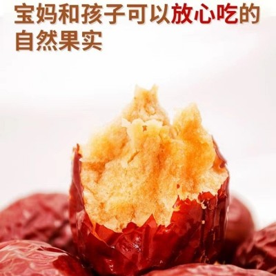 代发新疆免洗红枣1斤装若羌灰枣阿克苏大枣干货特产零食 1罐图4