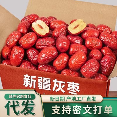 代发新疆免洗红枣1斤装若羌灰枣阿克苏大枣干货特产零食 1罐