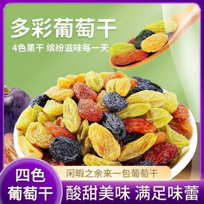 新疆葡萄干级特超大吐鲁番葡萄干散装5斤提子500g黑加仑 2袋