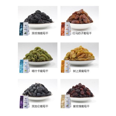 新疆葡萄干级特超大吐鲁番葡萄干散装5斤提子500g黑加仑 2袋图3