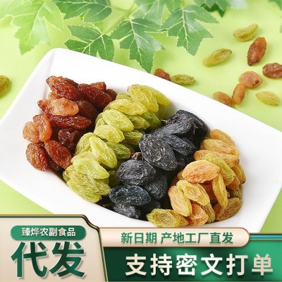 新疆葡萄干级特超大吐鲁番葡萄干散装5斤提子500g黑加仑 2袋图2