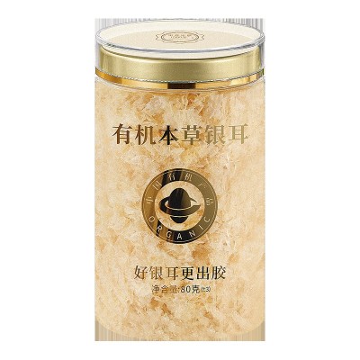 有机免煮银耳羹冲泡即食送焖烧杯古田特级白木耳本草银耳碎干货 1件图5