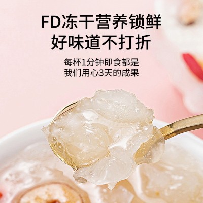 礼盒冻干免煮银耳羹冲泡即食速食代餐冻干银耳红枣枸杞燕窝滋养 1件图2