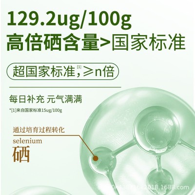 双有机富硒本草银耳干货燕窝银耳羹冲泡即食非野生特级免煮 1件图2