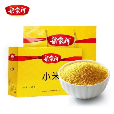 梁家河黄小米节日礼盒油小米香糯粘稠小米杂粮礼盒2.5kg陕北特产 1盒图5