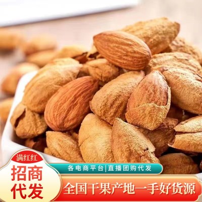 代发奶油味纸皮巴旦木批发500g 手剥扁桃仁巴达木零食大颗巴旦木 2袋
