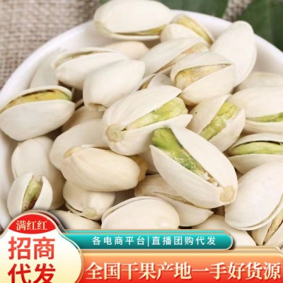 代发新货开心果500克批发干果类坚果零食大礼包薄皮大粒开心果 2袋