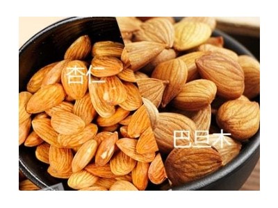巴旦木和杏仁傻傻分不清，巴旦木和杏仁的区别