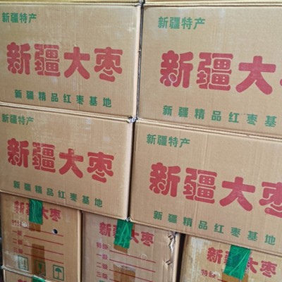 批发和田大枣整件批发大果自然晾干肉厚饱满新疆红枣特产干果 1箱图2