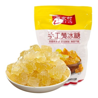 大量批发黄冰糖正宗甘蔗多晶土法老冰糖黄色冰糖炖雪梨汁甜品 1袋图5