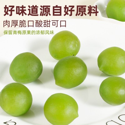 40斤装青口梅酸甜爽口脆青梅新鲜蜜饯大颗青梅果开胃果脯箱装零食 1箱图2