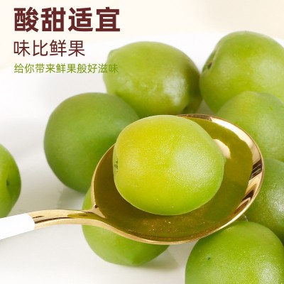 40斤装青口梅酸甜爽口脆青梅新鲜蜜饯大颗青梅果开胃果脯箱装零食 1箱图4