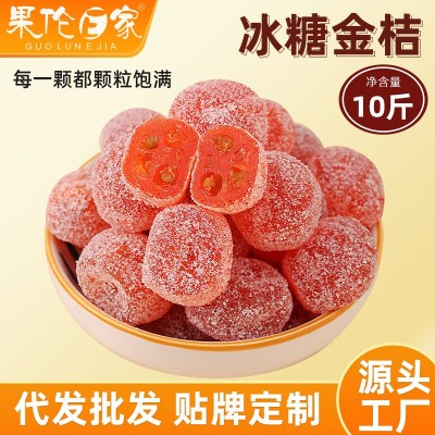 10斤散装冰糖金桔新疆天山雪桔蜜饯网红酸甜蜜糖金桔休闲零食批发 12包