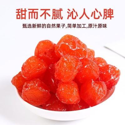 厂家直供蜜饯玫瑰梅散装10斤情人梅相思梅蜜饯梅子休闲零食批发 5包图2
