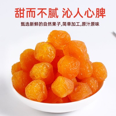 酸甜情人梅话梅干玫瑰梅散装10斤蜜饯果脯梅类年货零食批发厂家 2包图4
